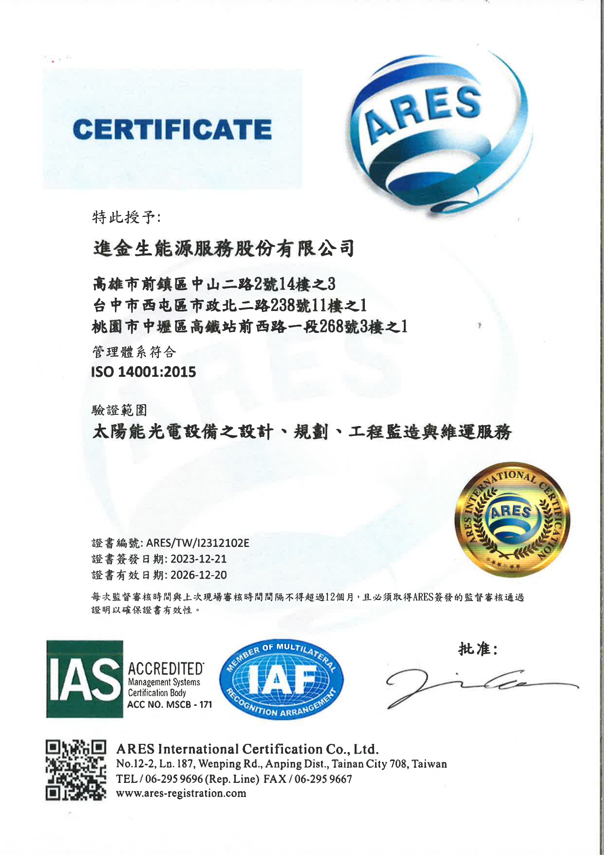 ISO 14001: 2015 Environmental management systems