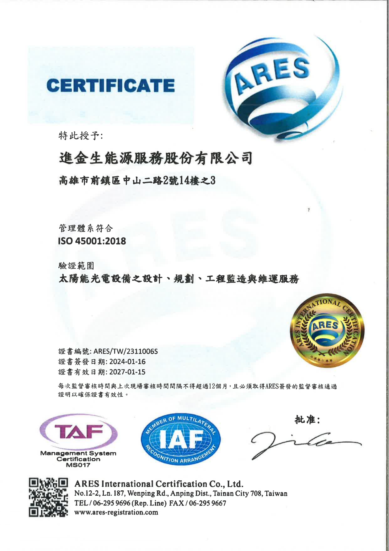ISO 45001: 2018 Quality management systems